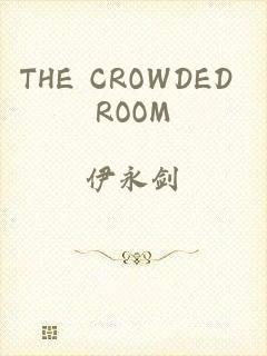 THE CROWDED ROOM